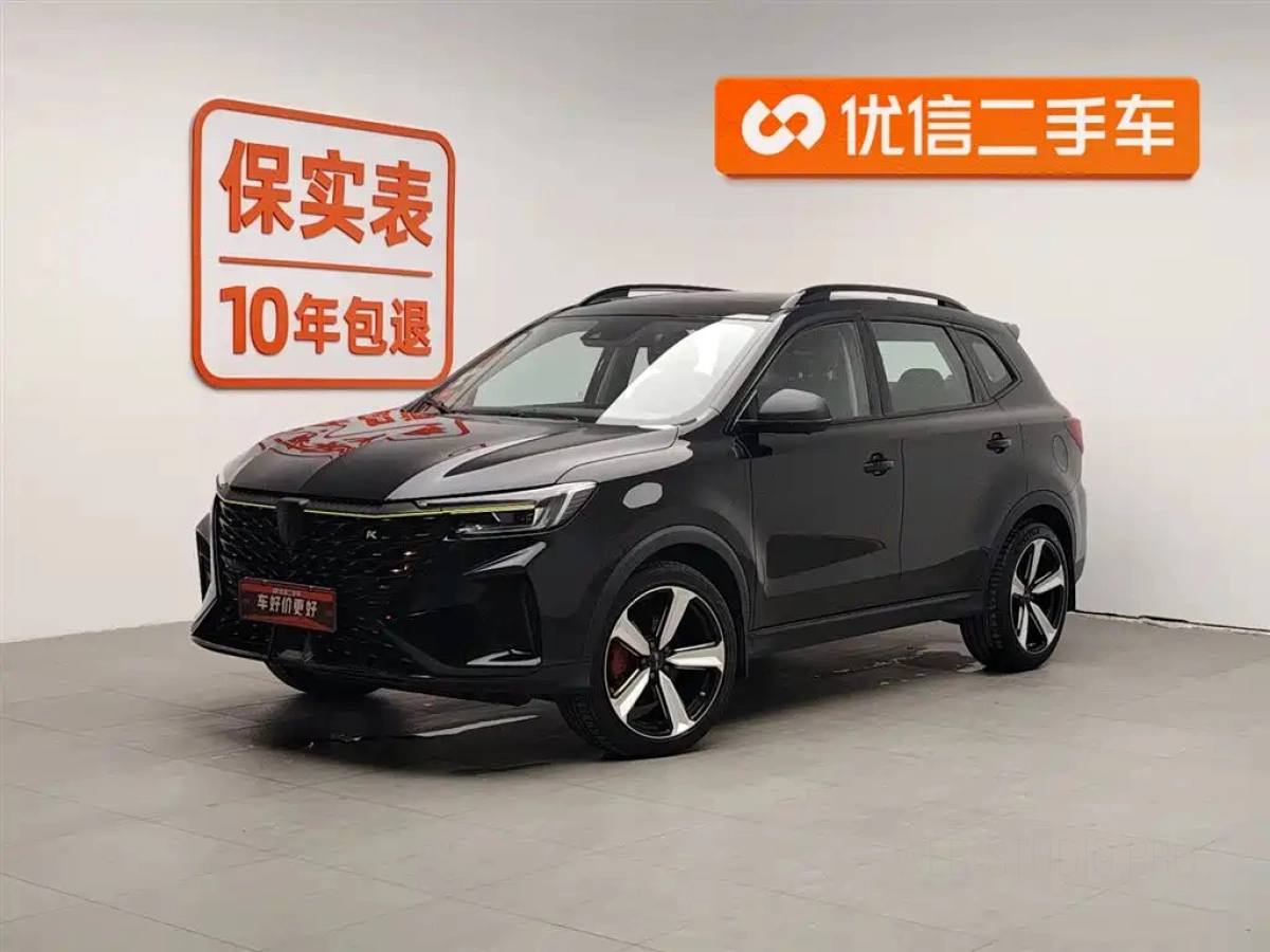 ROEWE RX5  2021
