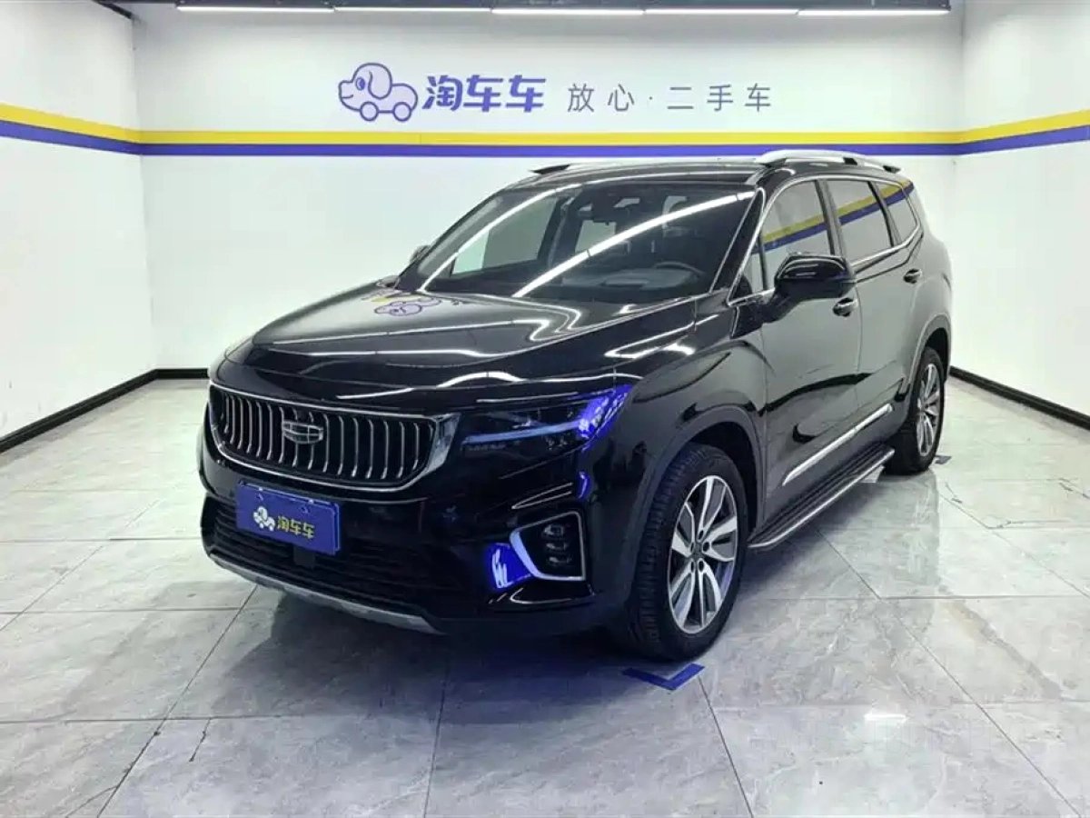 GEELY AUTO HAOYUE  2022