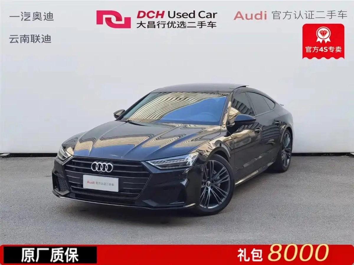 AUDI A7  2023