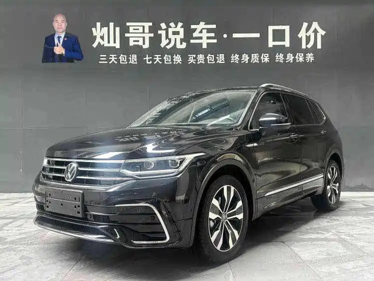 VOLKSWAGEN TIGUAN L  2021