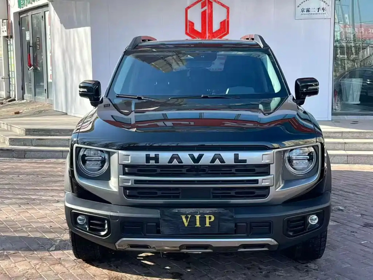 HAVAL DAGOU