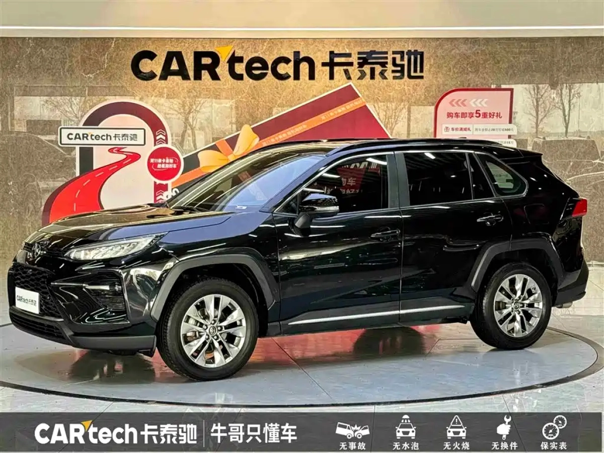 TOYOTA WILDLANDER  2023