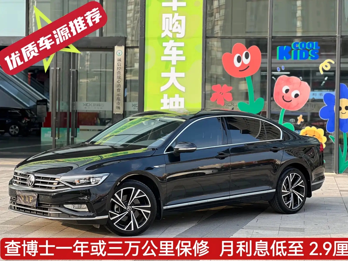 VOLKSWAGEN MAGOTAN  2022