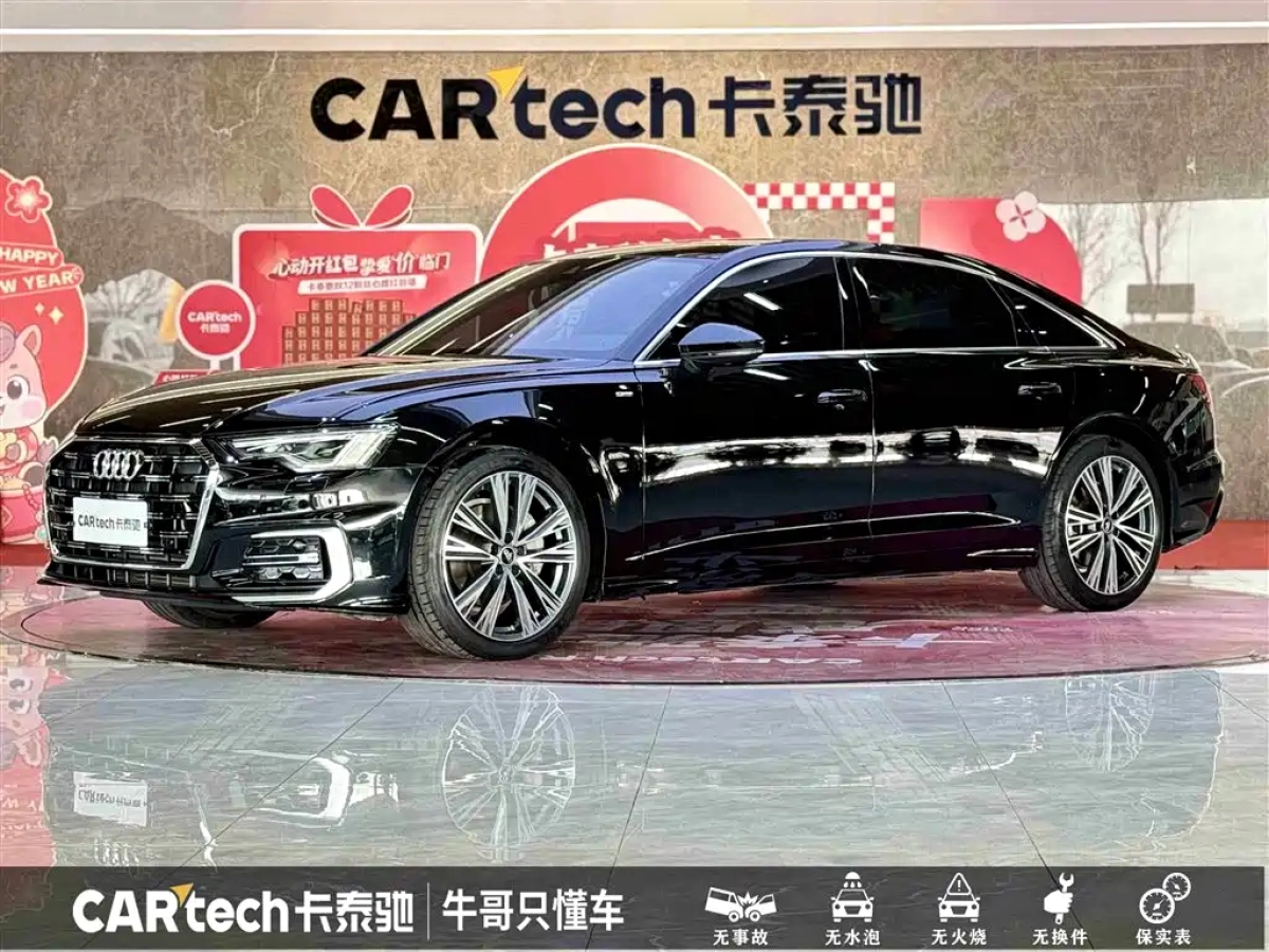 AUDI A6L  2023