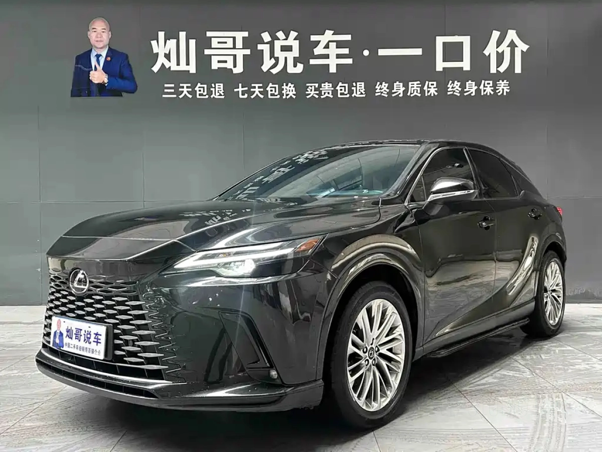 LEXUS RX  2023