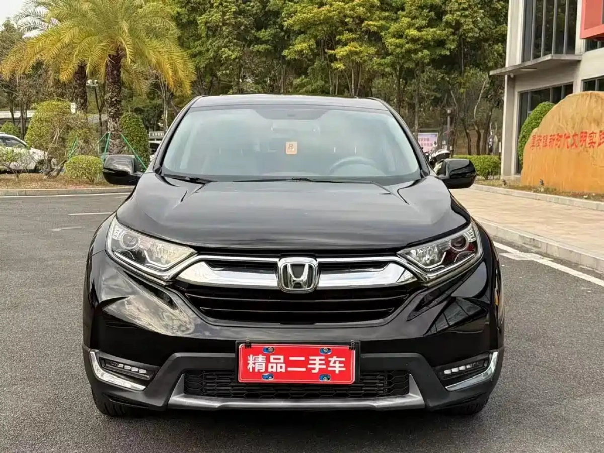 HONDA CR-V