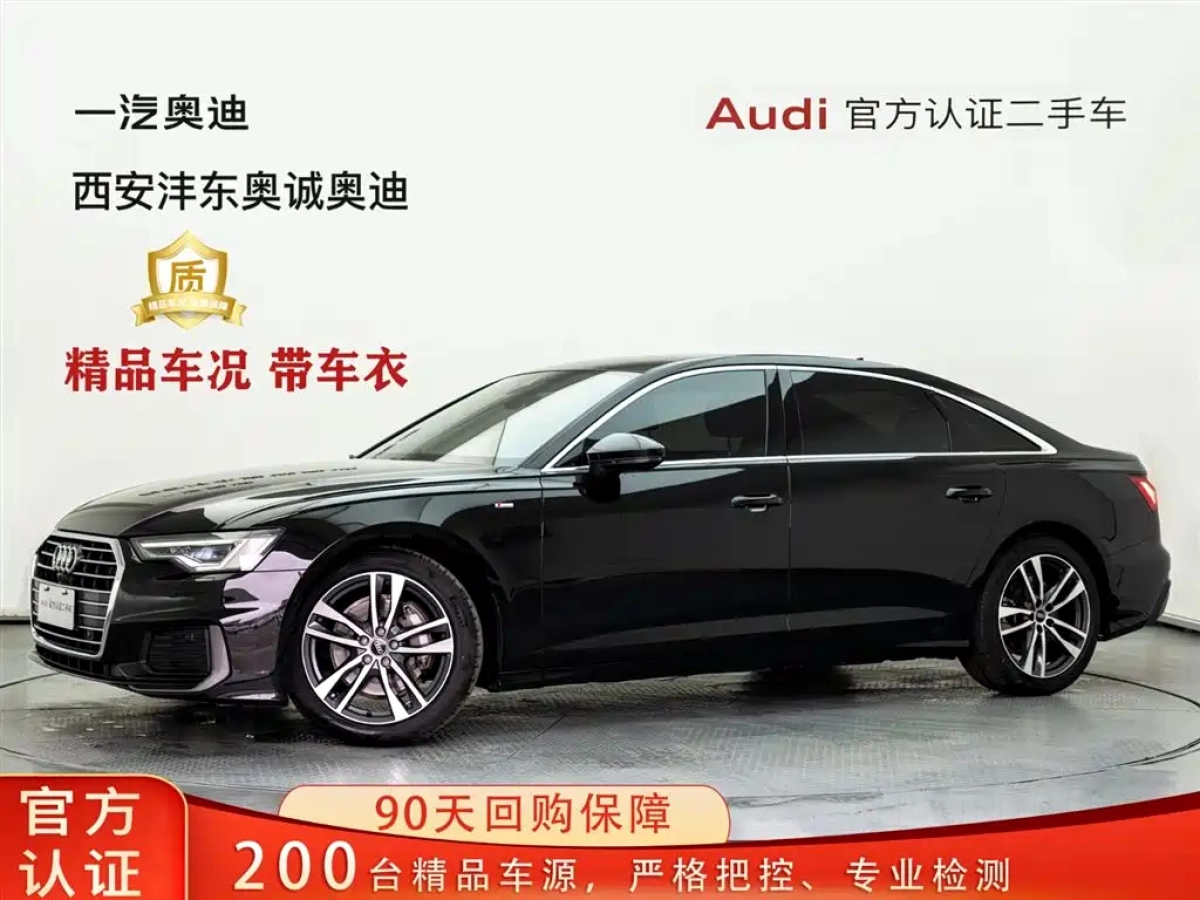 AUDI A6L  2022