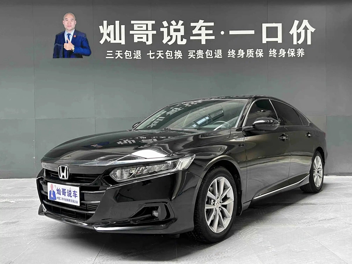 HONDA ACCORD  2022