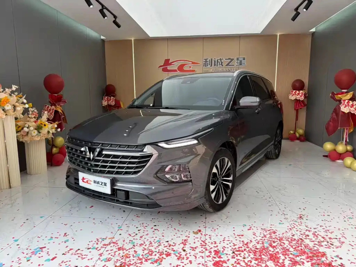 WULING KAIJIE