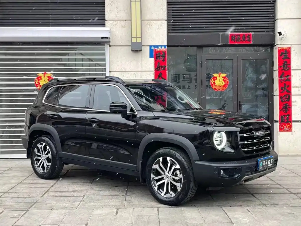HAVAL DAGOU