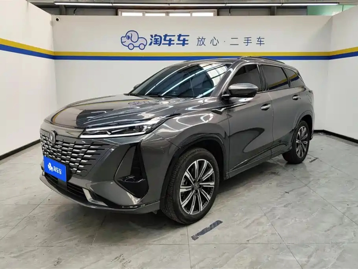 CHANGAN CS75 PLUS