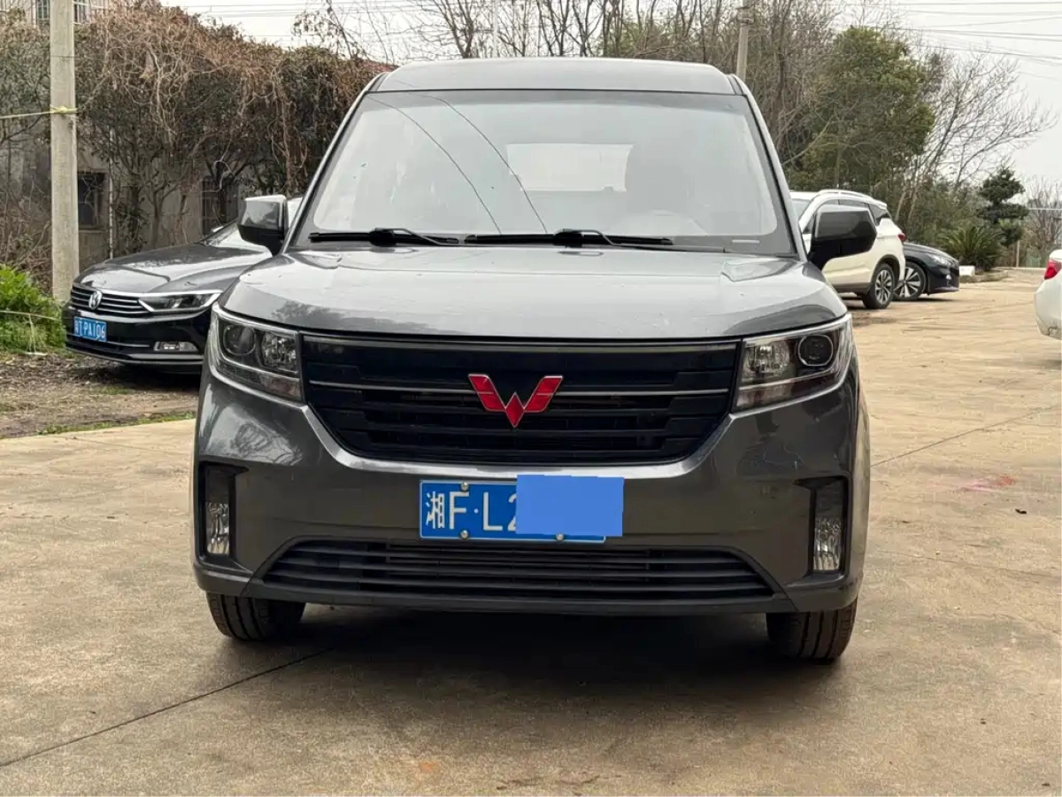 WULING ZHENGCHENG