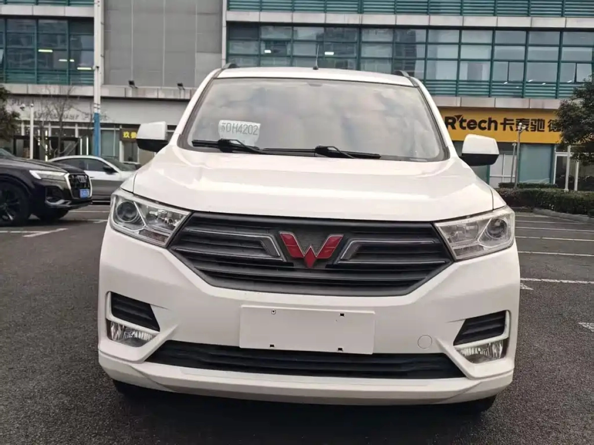 WULING HONGGUANG
