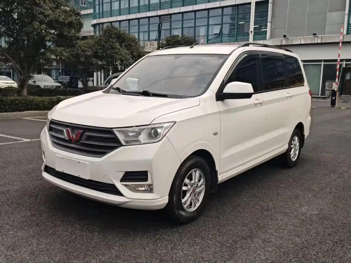 WULING HONGGUANG