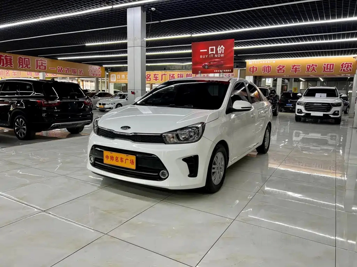 KIA PEGAS  2020