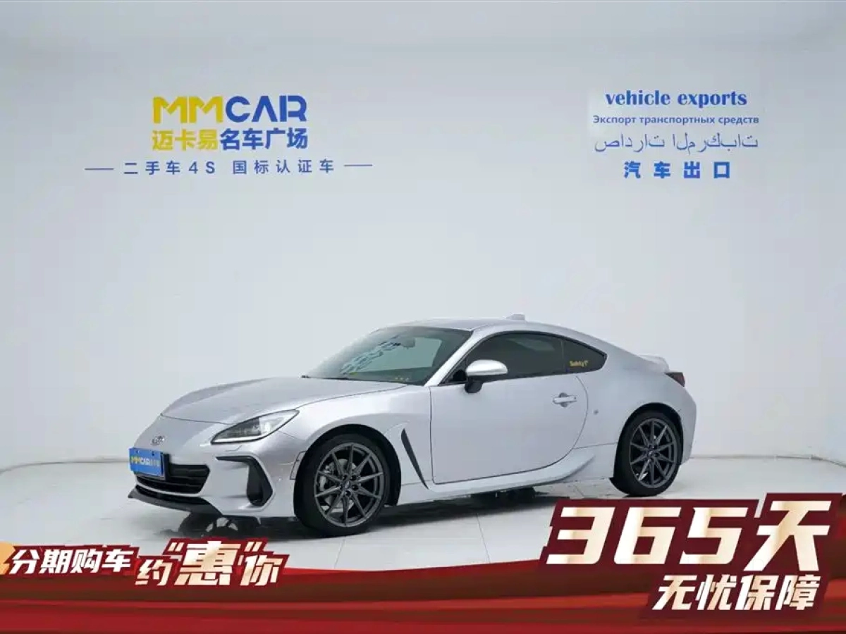SUBARU BRZ  2023