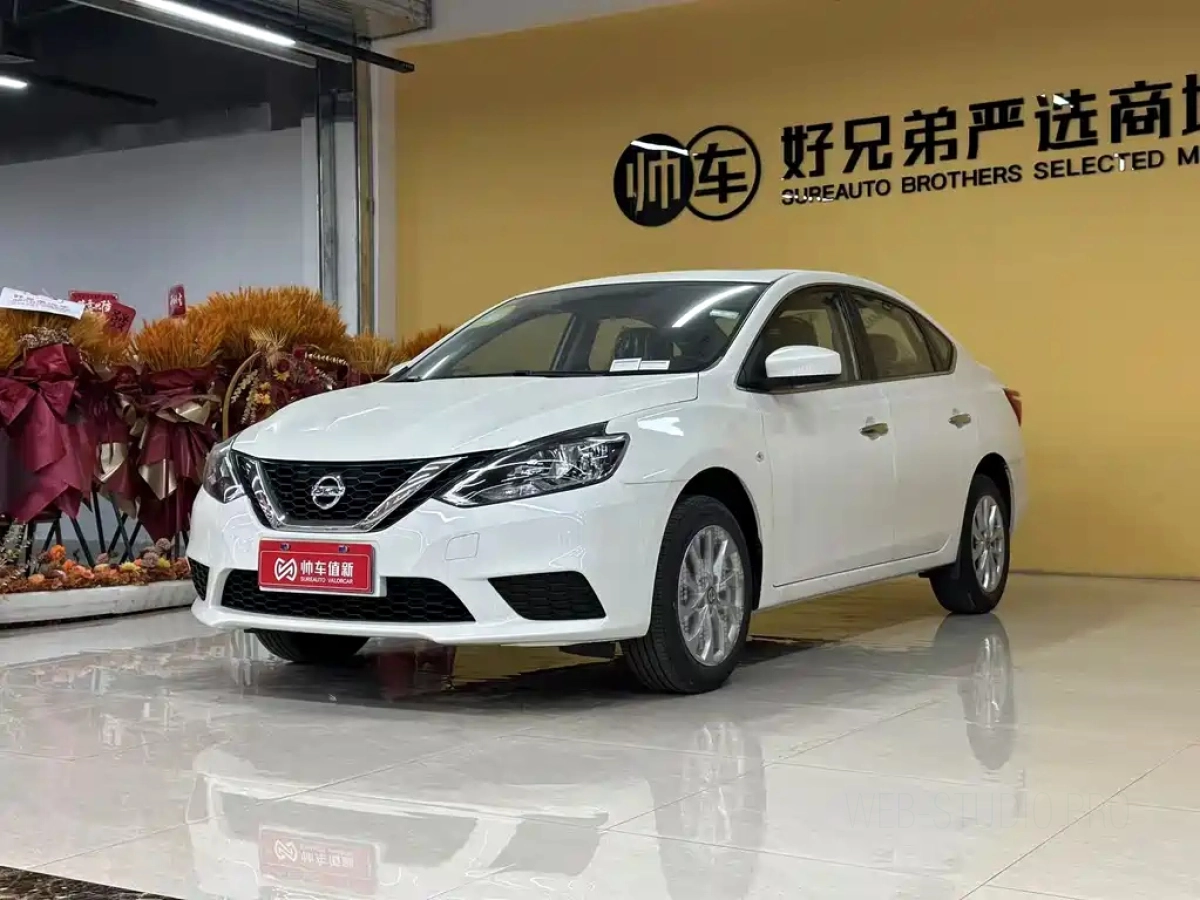 NISSAN SYLPHY