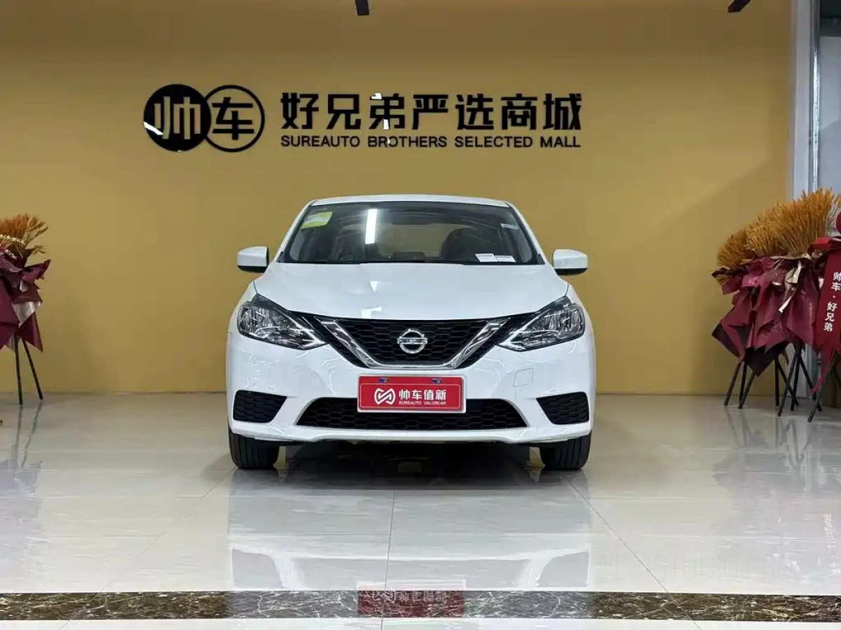 NISSAN SYLPHY