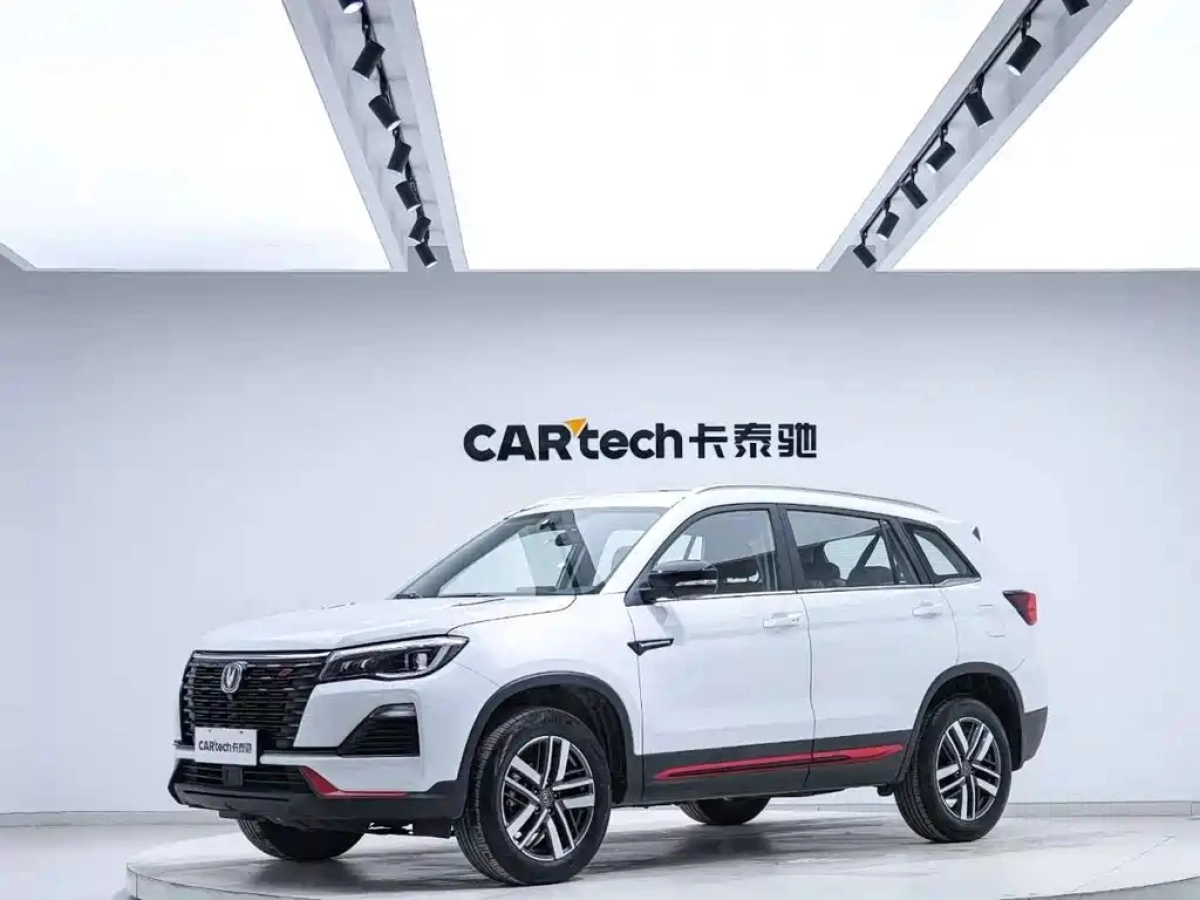 CHANGAN CS75  2023
