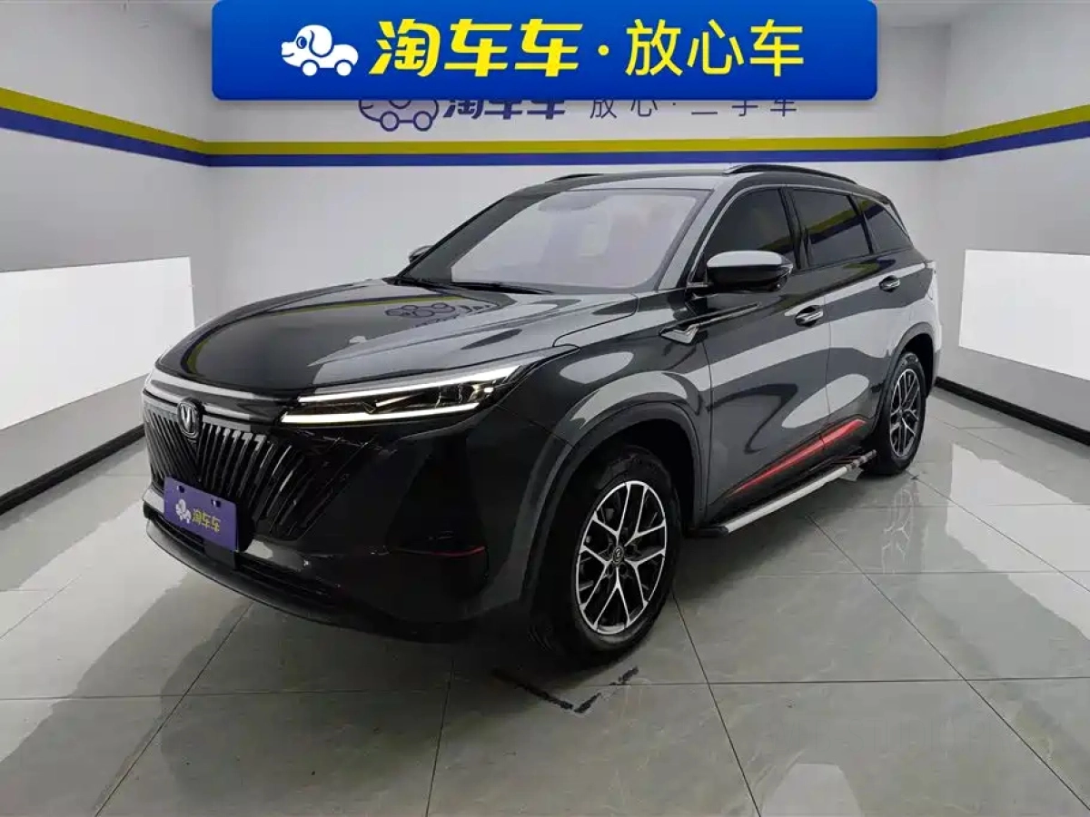 CHANGAN CS75 PLUS  2022