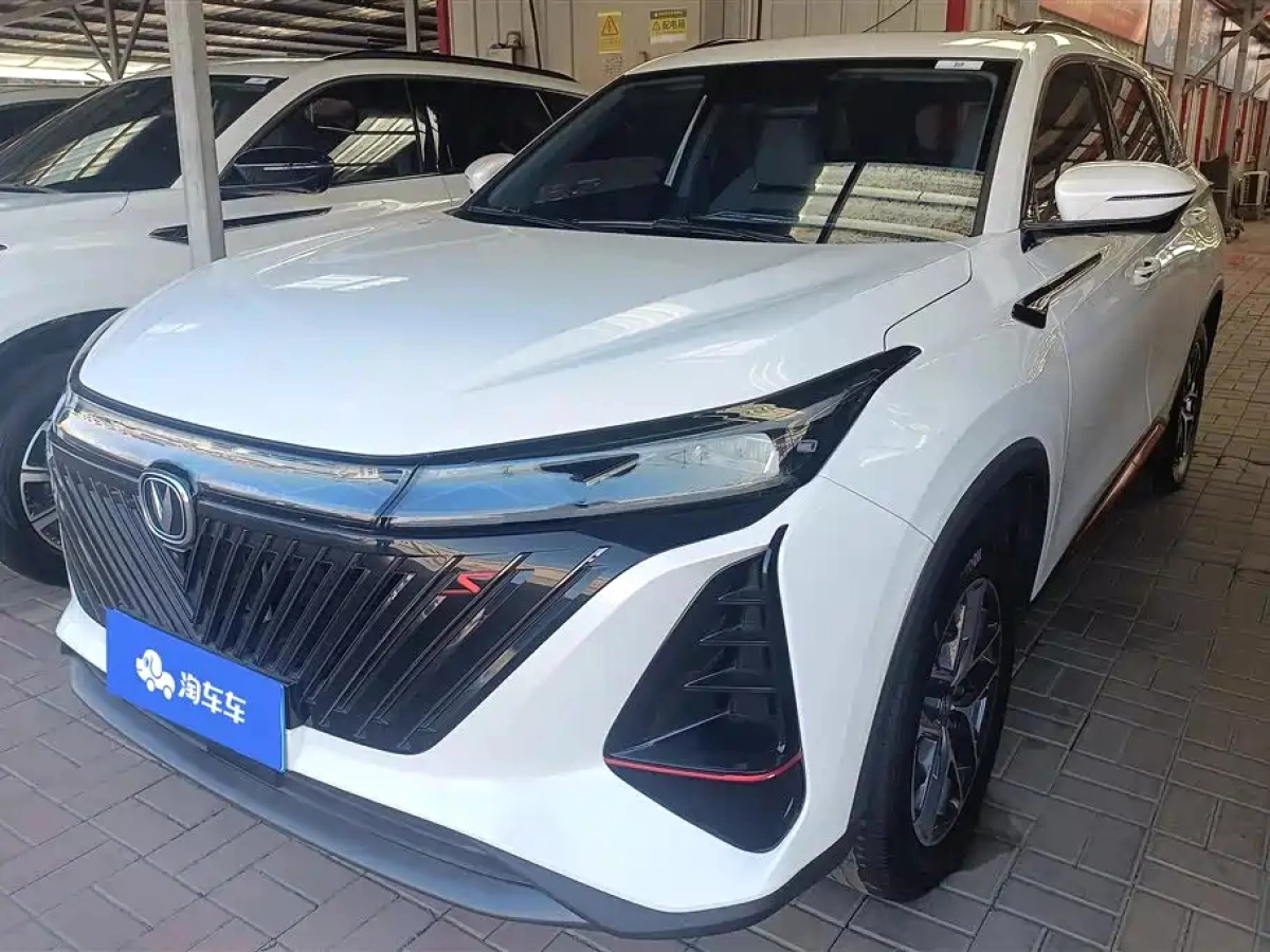 CHANGAN CS75 PLUS  2022
