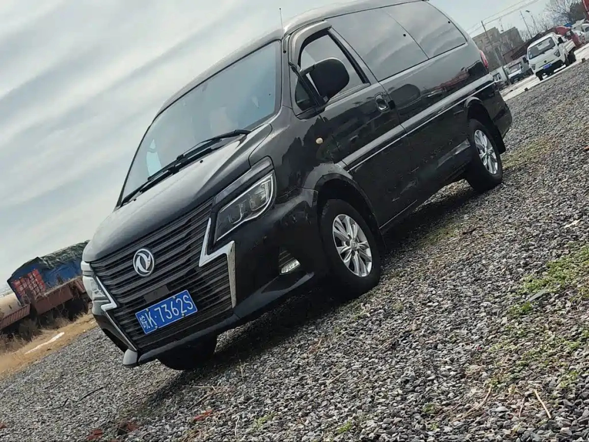 DONGFENG LINGZHI  2021