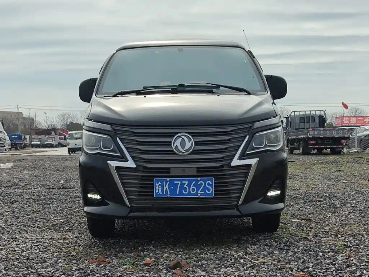 DONGFENG LINGZHI