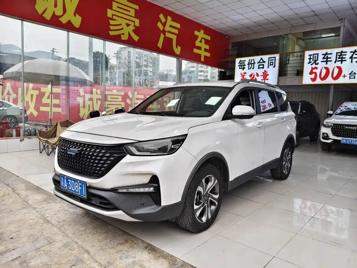 CHANGAN COSAY  2020