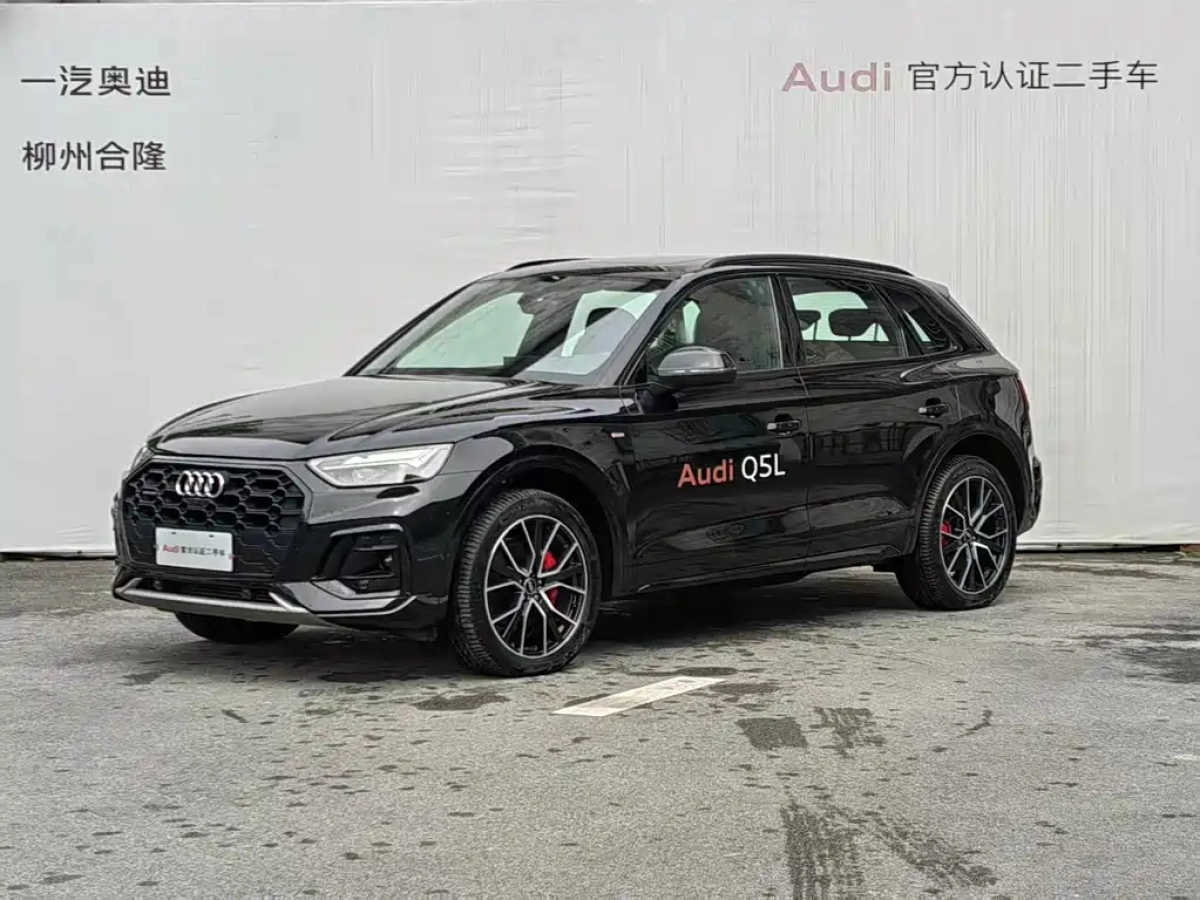 AUDI Q5L  2024