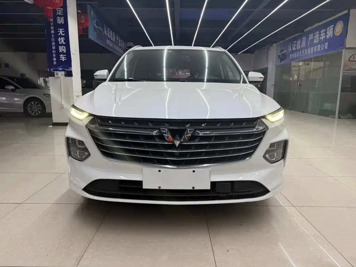 WULING KAIJIE