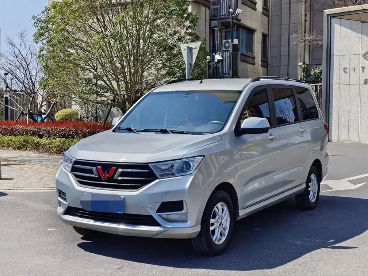 WULING HONGGUANG