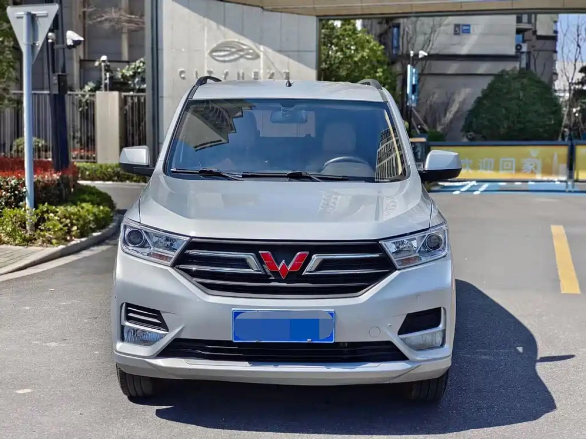 WULING HONGGUANG