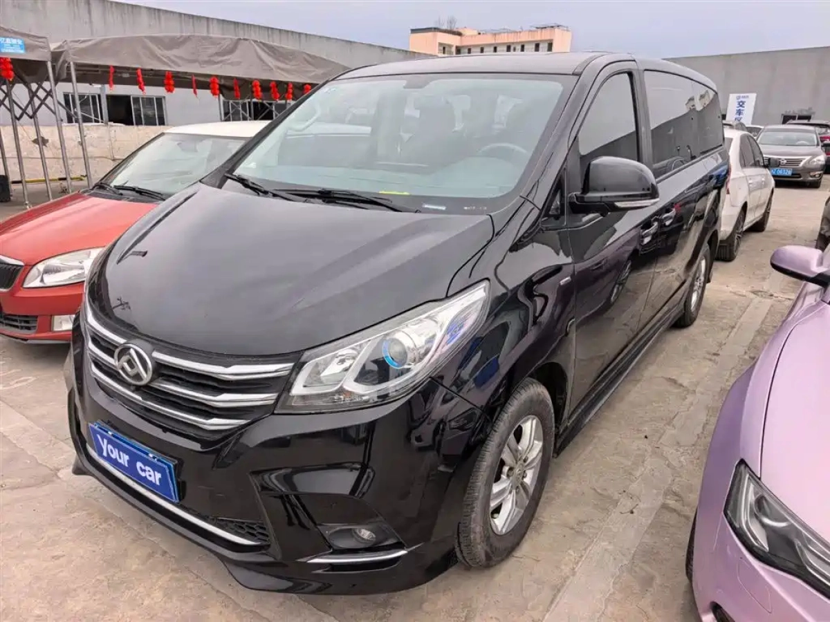 SAIC MAXUS G10  2020