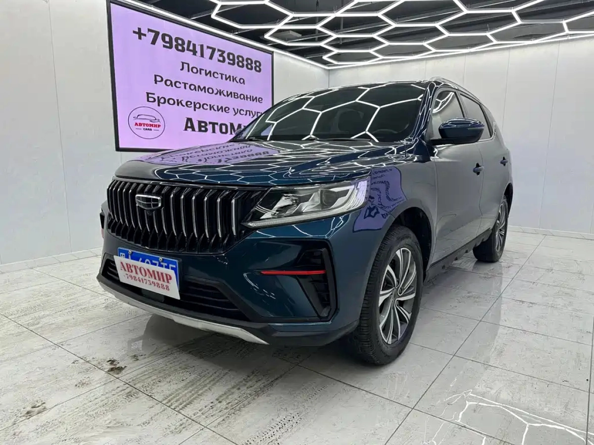 GEELY AUTO VISION X6  2022