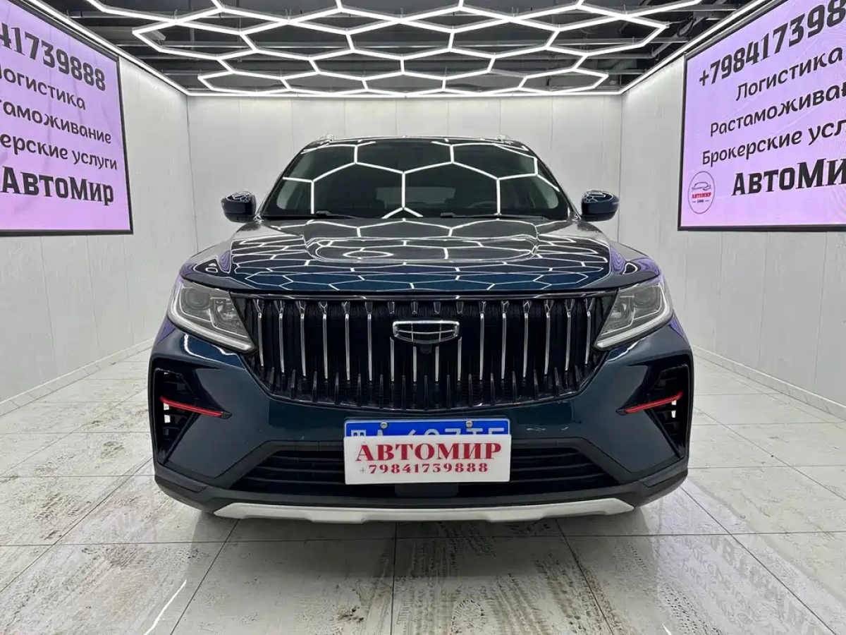 GEELY AUTO VISION X6