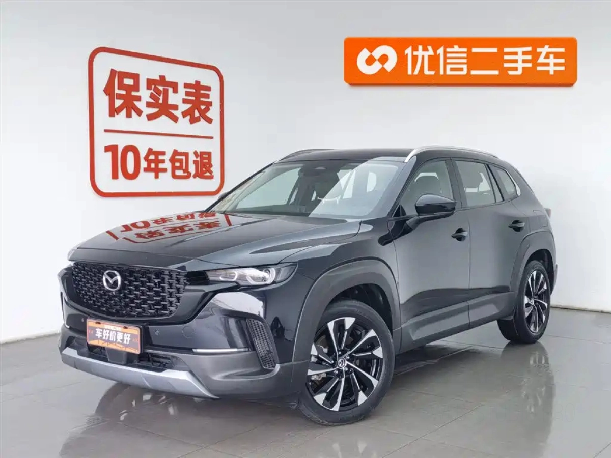 MAZDA CX-50