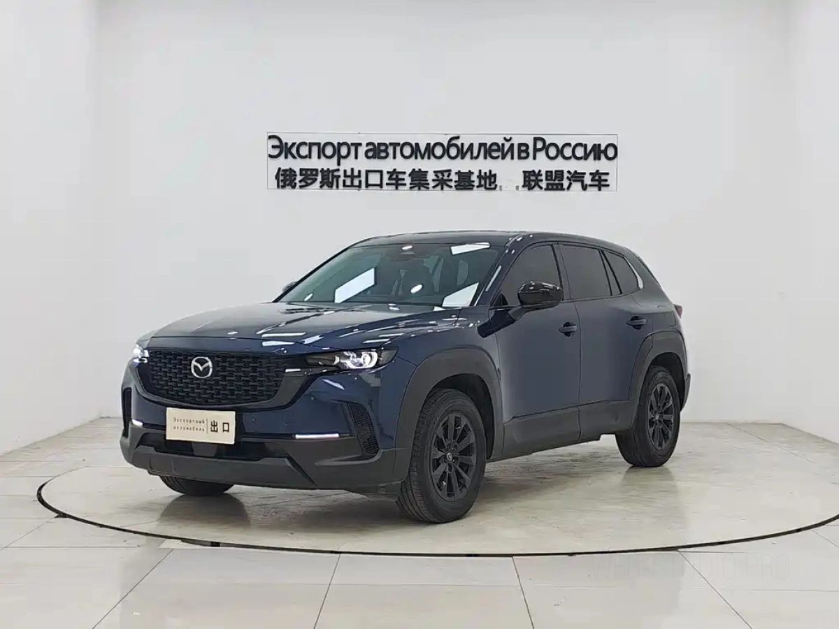 MAZDA CX-50