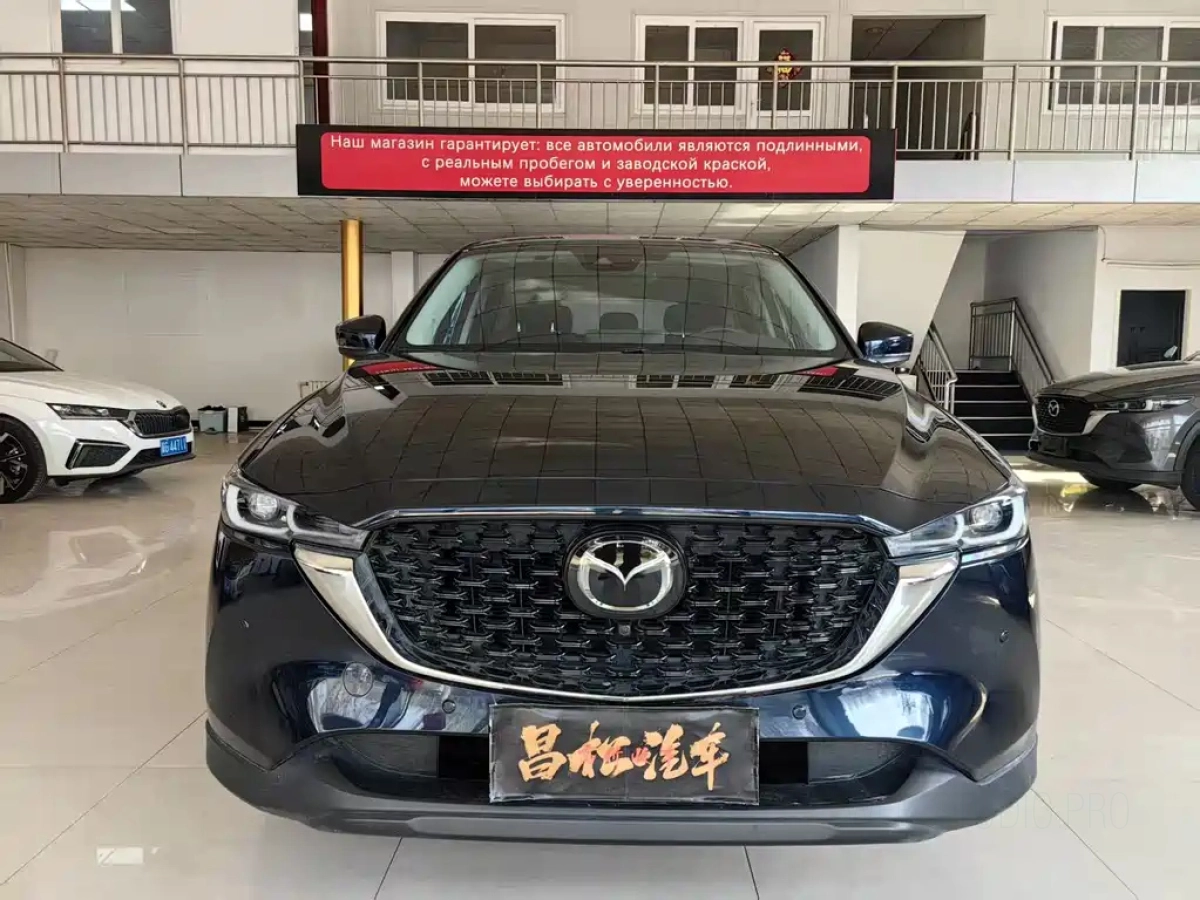 MAZDA CX-5
