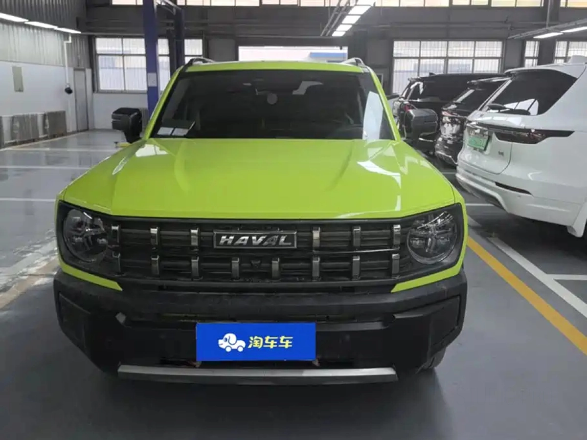 HAVAL KUGOU