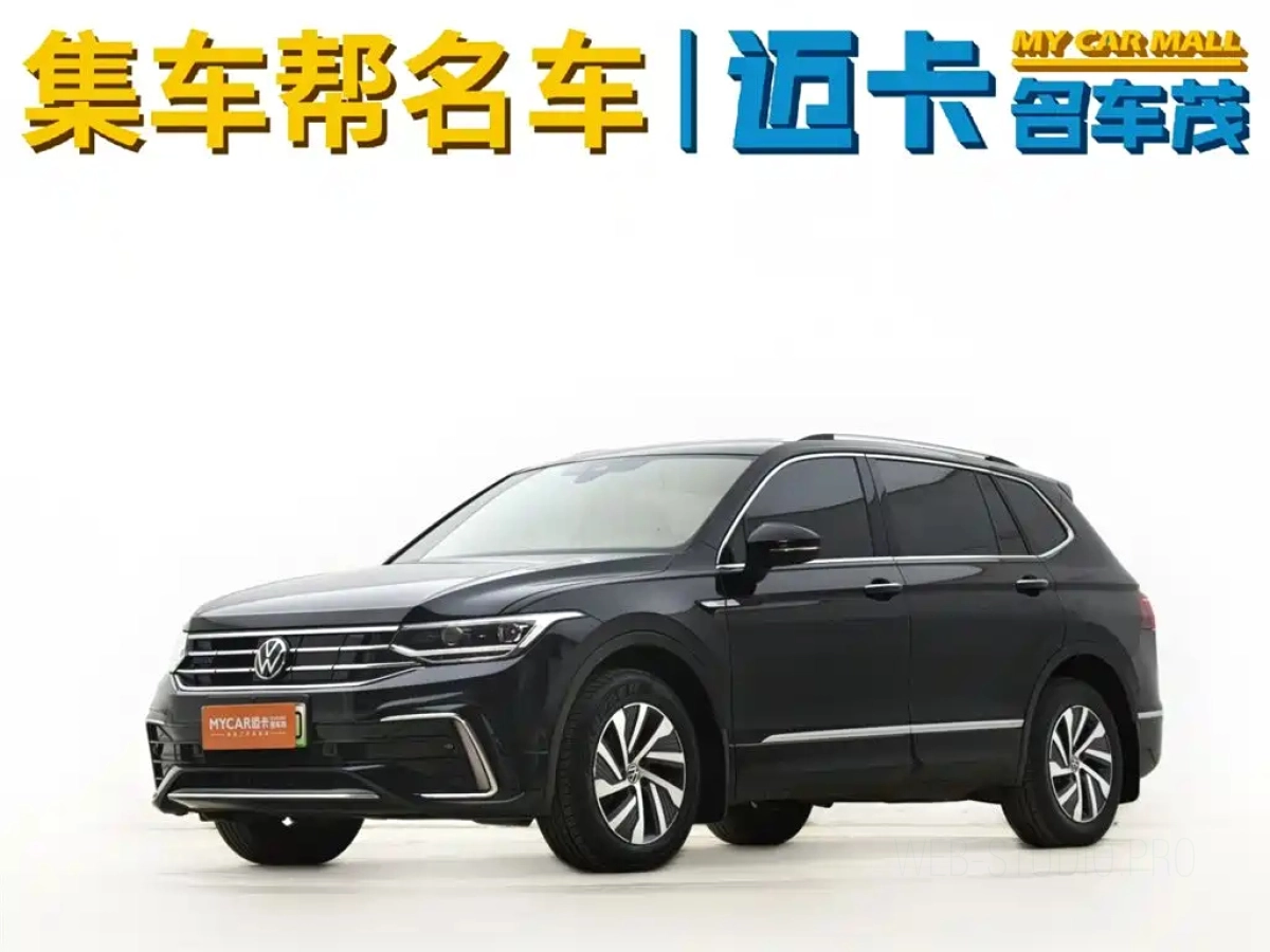 VOLKSWAGEN TIGUAN L NEW ENERGY  2023