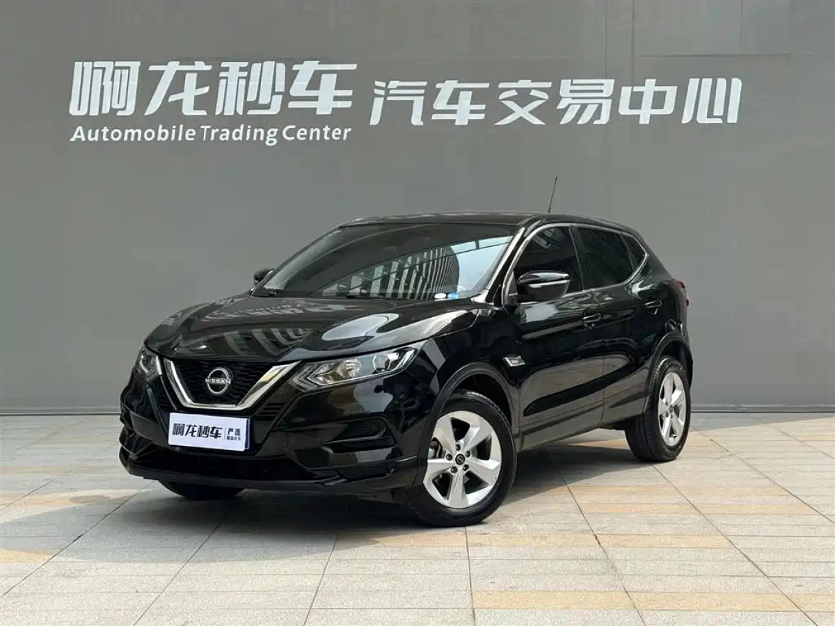 NISSAN QASHQAI  2023