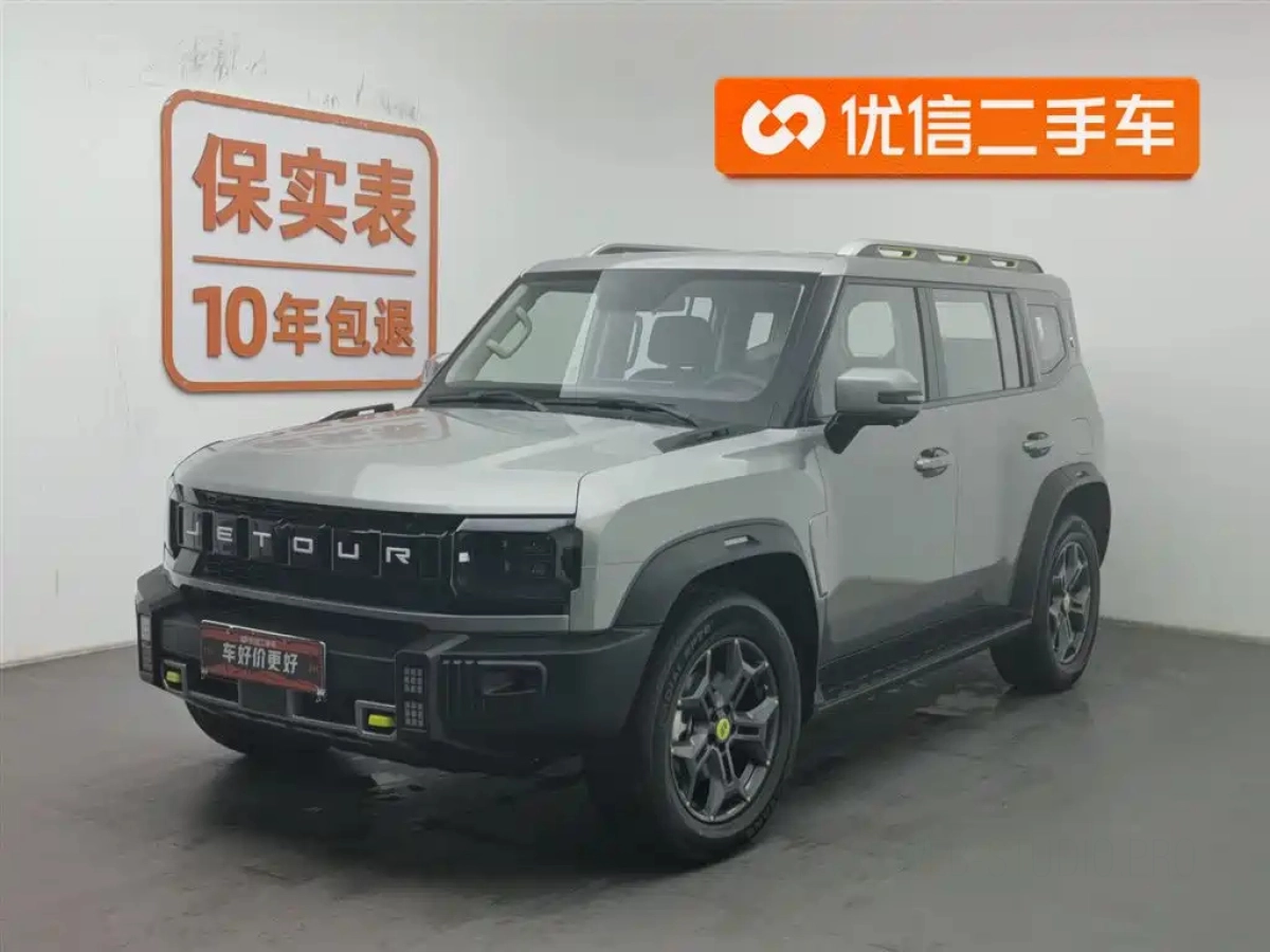 JETOUR SHANHAI T2  2026