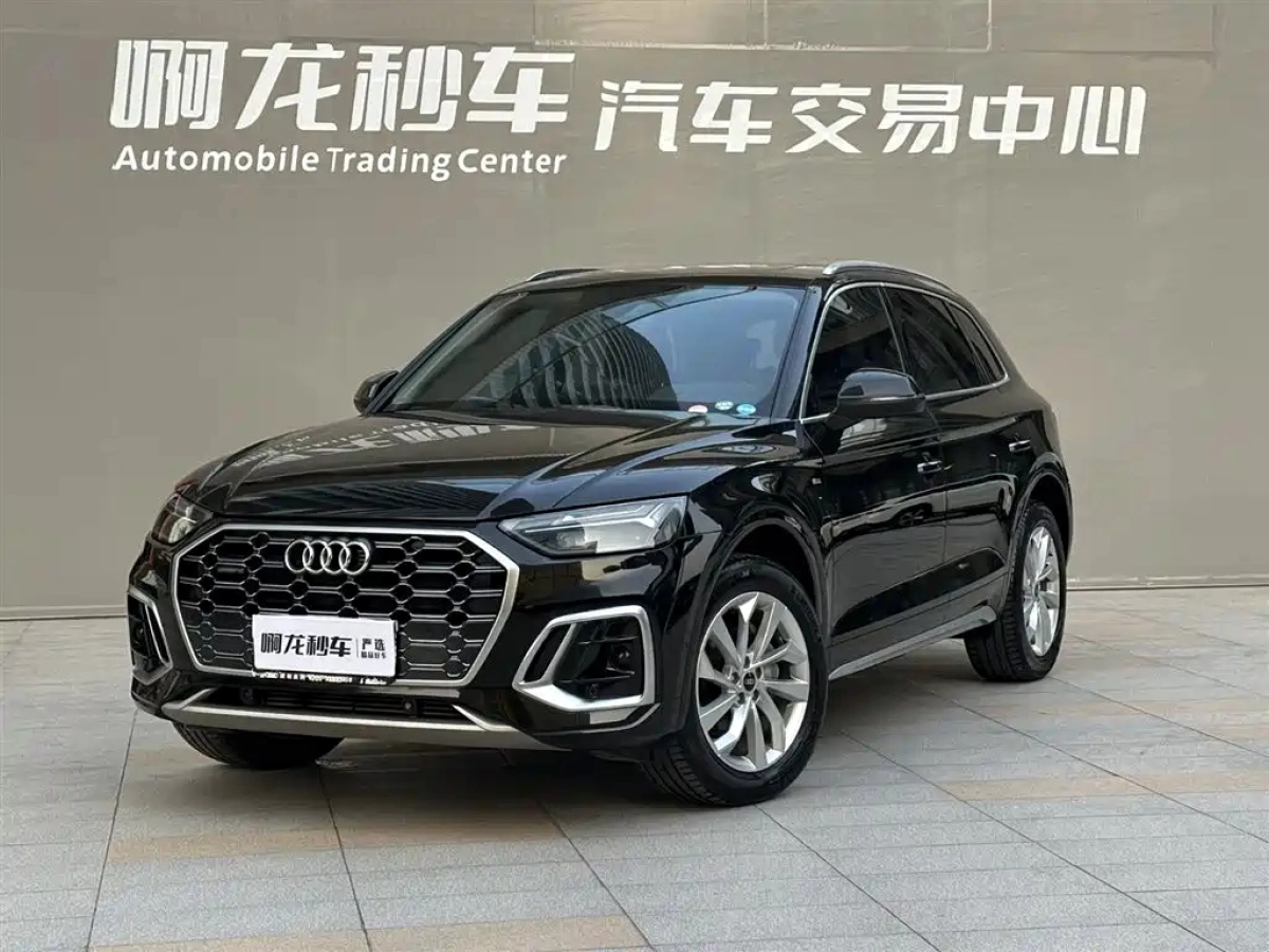 AUDI Q5L  2022