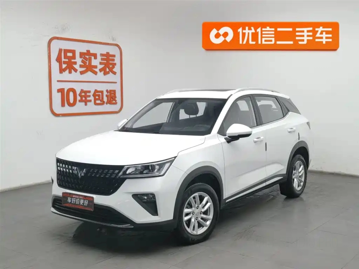 WULING XINGCHI