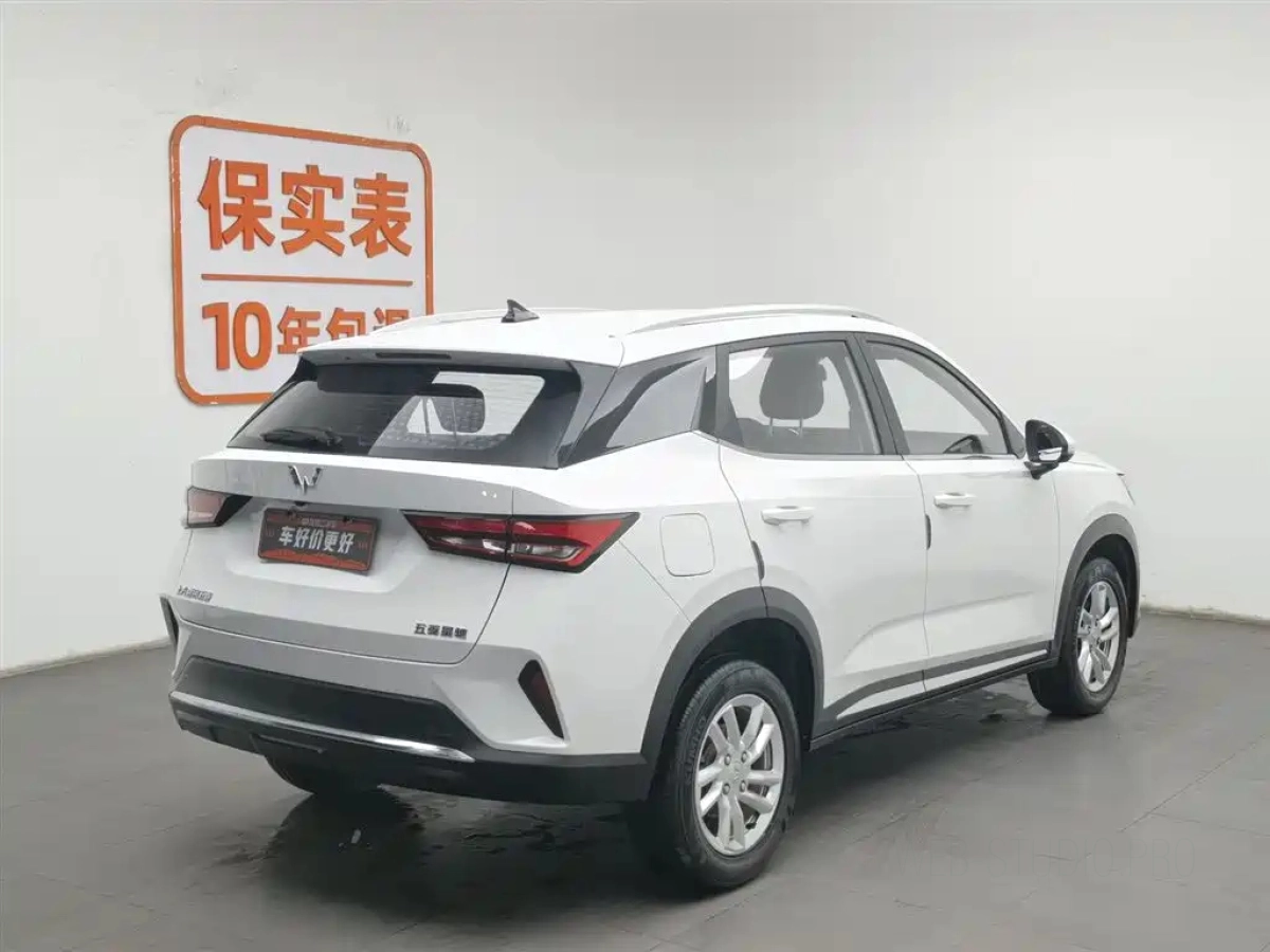 WULING XINGCHI