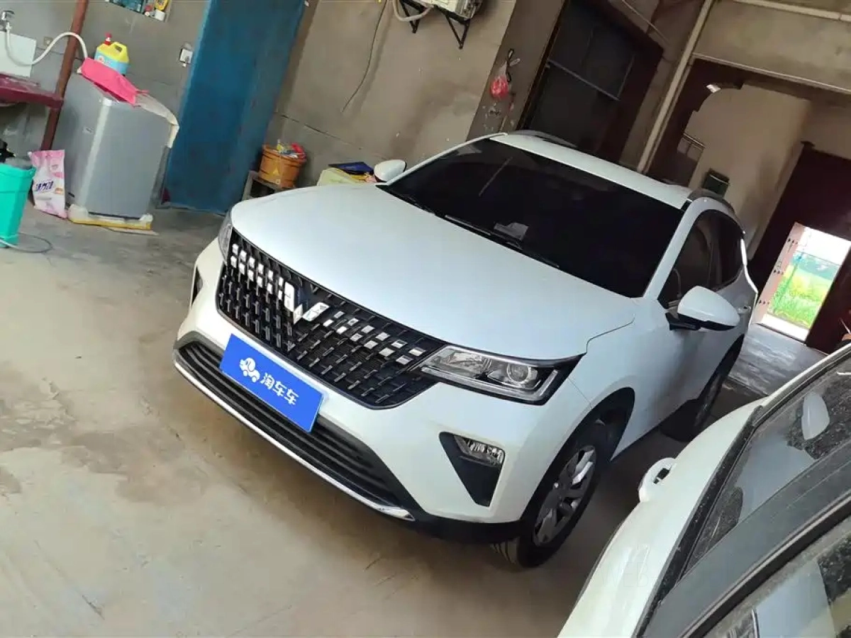 WULING XINGCHI