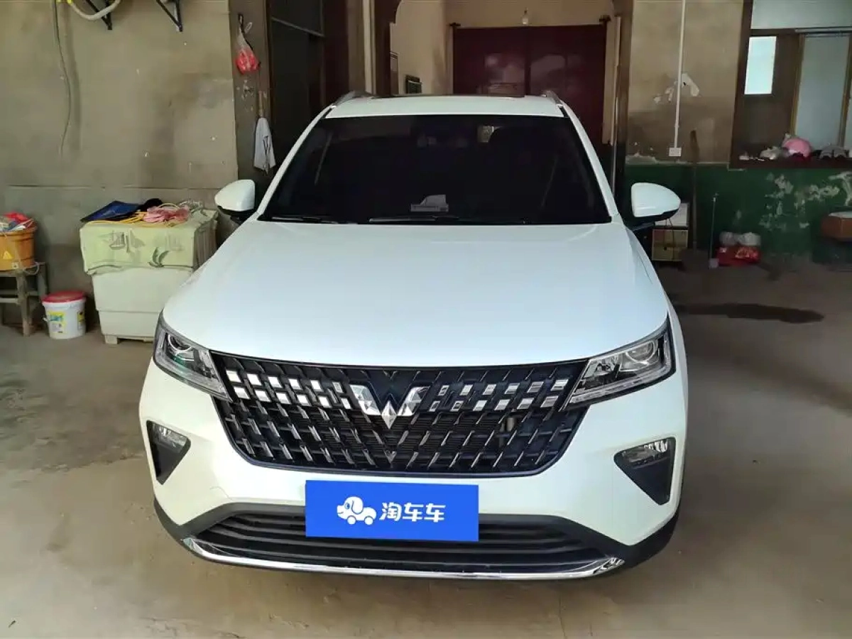 WULING XINGCHI