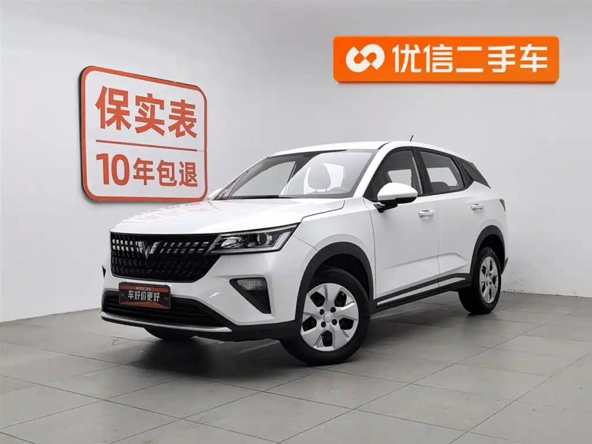 WULING XINGCHI  2023