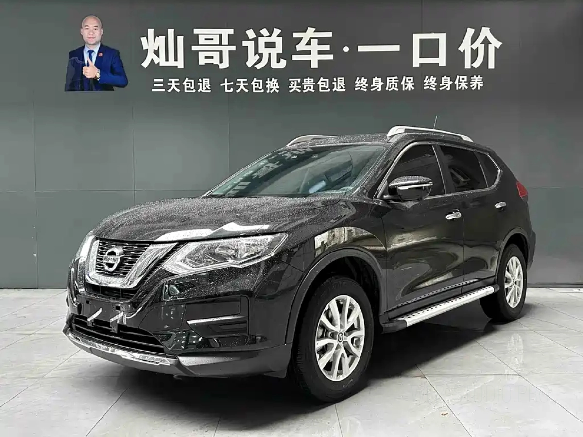 NISSAN X-TRAIL  2023