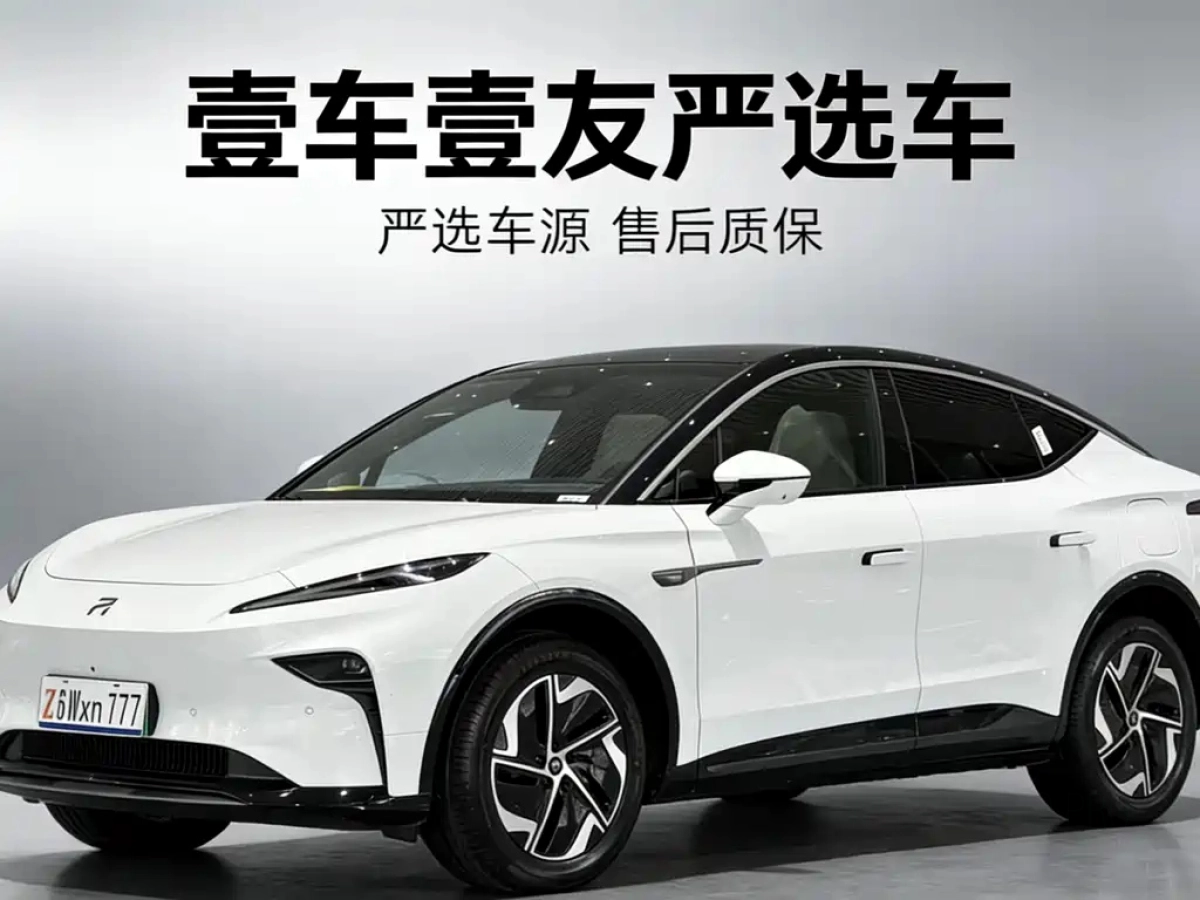 RISING AUTO R7  2025